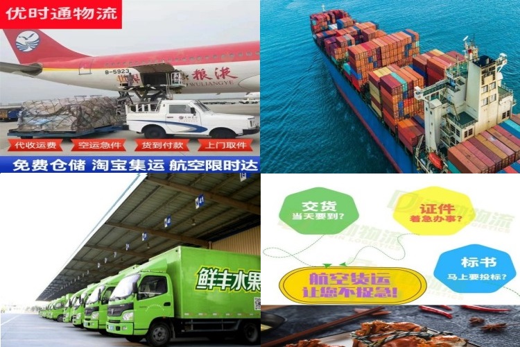 尼木到太原航空货运公司-尼木到太原物流专线