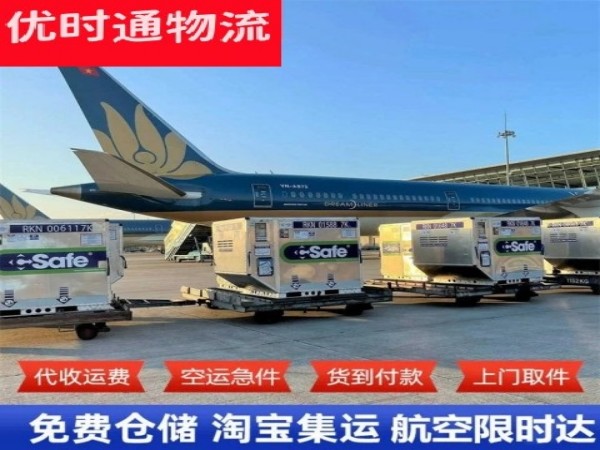 尼木到太原空运加急专线